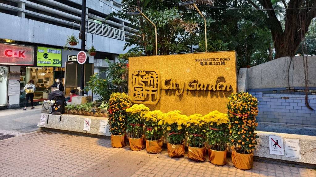 北角城市花園單位賣家稱為了在市場突圍而出,已投入超過60萬元進行翻新,因此能夠短時間內吸引新買家,促成交易。 北角城市花園單位賣家稱為了在市場突圍而出,已投入超過60萬元進行翻新,因此能夠短時間內吸引新買家,促成交易。