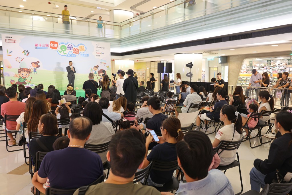「第十三屆全港兒童繪畫分齡比賽2026」頒獎典禮於8月29日，假黃埔天地時尚坊舉行。