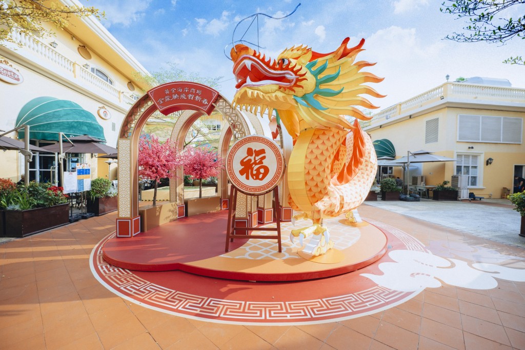 黃金海岸商場龍年呈獻「金龍騰飛賀新春」