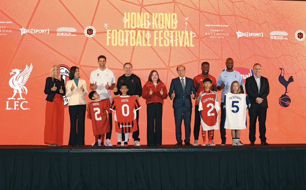 《香港足球盛會2025》邀請到歐洲足球勁旅AC米蘭對利物浦,以及阿仙奴對熱刺,令港府及球迷非常期待。 《香港足球盛會2025》邀請到歐洲足球勁旅AC米蘭對利物浦,以及阿仙奴對熱刺,令港府及球迷非常期待。