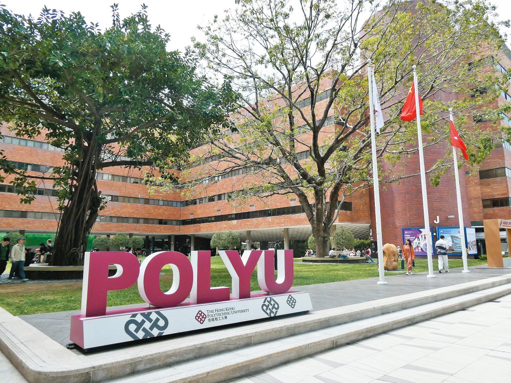 教大和理大正雄心壯志，冀在洪水橋興建第二校舍。