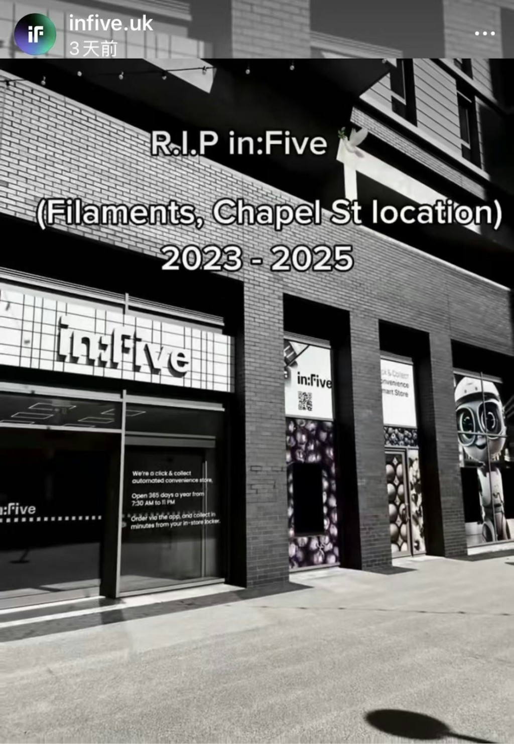 英國曼徹斯特設立的首家無人商店「In:Five」亦已宣布停運。 英國曼徹斯特設立的首家無人商店「In:Five」亦已宣布停運。