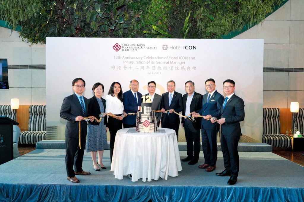 香港理工大學在上周三舉行唯港薈十二周年暨總經理就職典禮。 香港理工大學在上周三舉行唯港薈十二周年暨總經理就職典禮。