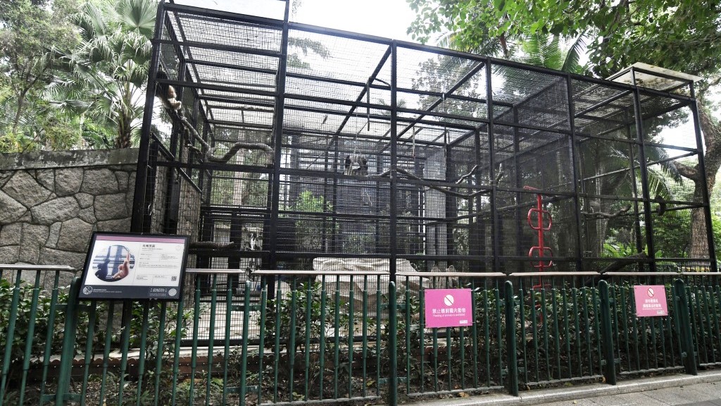香港動植物公園哺乳類動物區將於星期五(13日)重開。 香港動植物公園哺乳類動物區將於星期五(13日)重開。