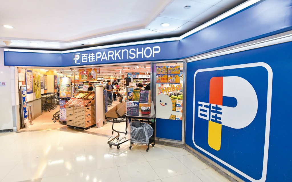 包括百佳在內的長和其他零售業務板塊， 同店銷售由二四年的負百分之三點六，改善至去年增長百分之三點九，反映百佳仍有可為。