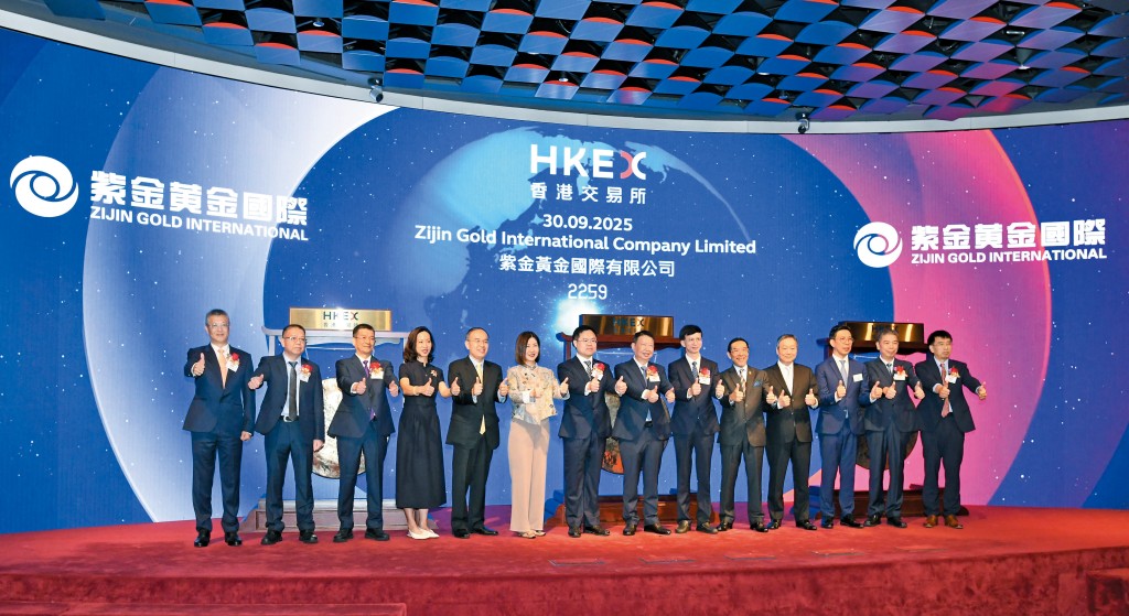 現貨金暴跌後,紫金黃金(2259)單日下挫近半成,兩周累挫幅度超過一成。 現貨金暴跌後,紫金黃金(2259)單日下挫近半成,兩周累挫幅度超過一成。