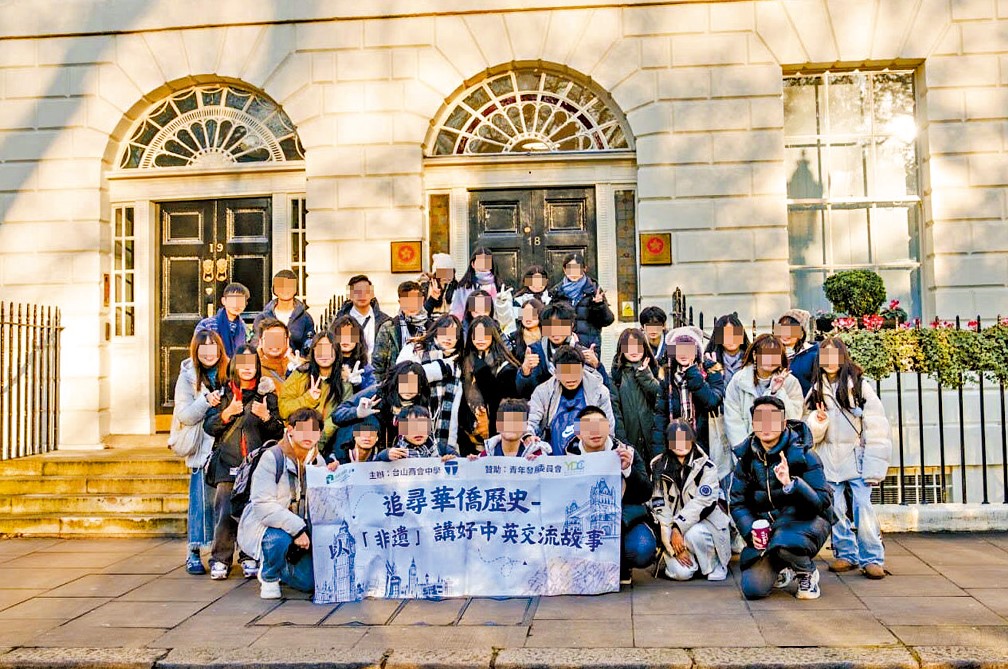 今年一月底出發的英國交流團,共有三十多名師生參加,學生費用全免。 今年一月底出發的英國交流團,共有三十多名師生參加,學生費用全免。