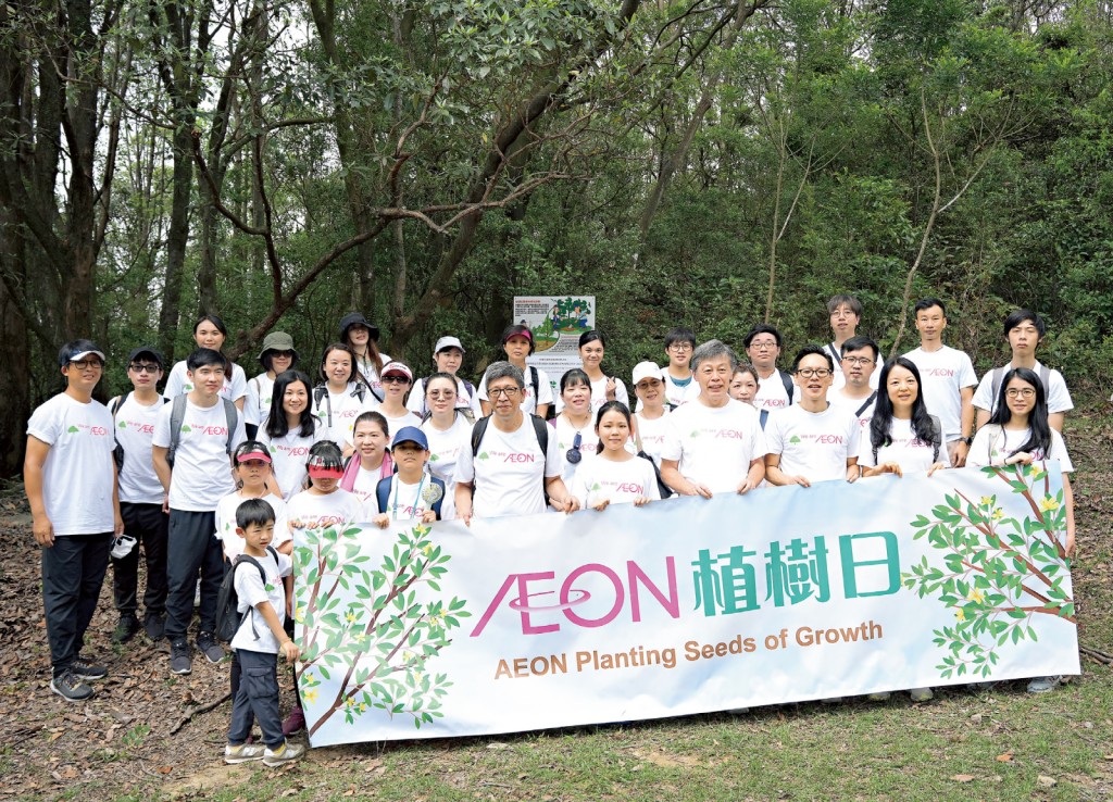 今年AEON百貨、AEON信貸財務與香港地球之友一同攜手舉辦植樹活動，期望集三方，以及更多持份者之力量，為減緩氣候變化和修復生態系統發揮更大作用。