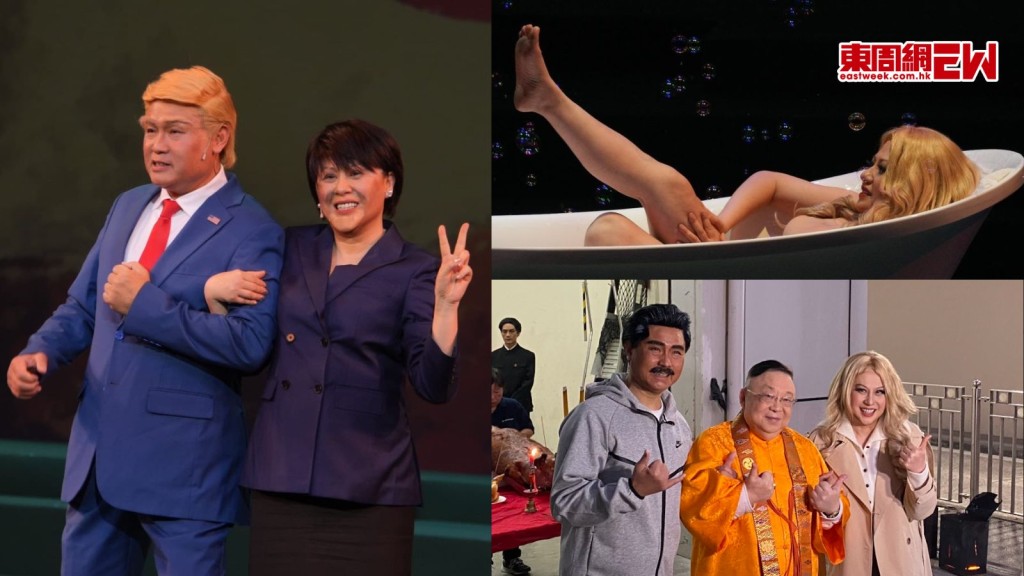 江欣燕首演《粵劇特朗普4.0》緊張至失眠 出浴一幕最驚喜 李居明大讚唱得好可再合作