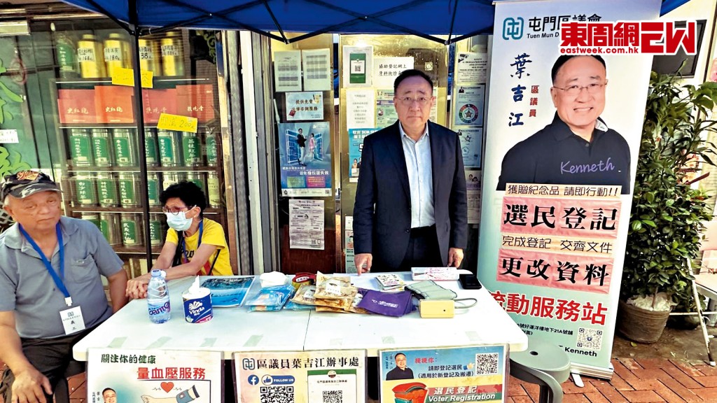 有醉駕前科的葉吉江,早前獲判二百小時社會服務令,署理主任裁判官指控罪性質嚴重,因他熱心公益,有良好品格,值得畀一次機會。