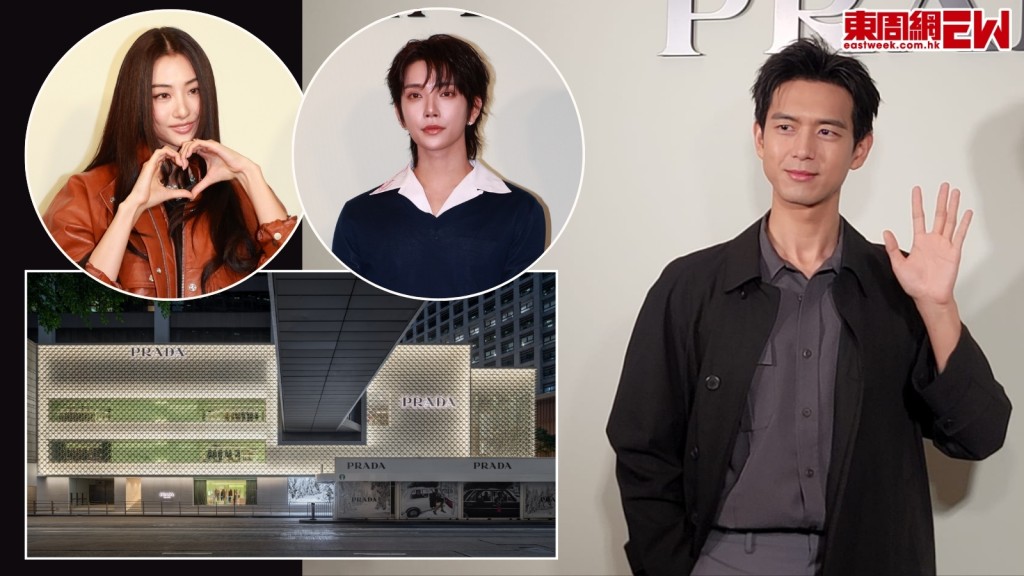 Prada置地新店全亞洲最大！李現激讚香港是攝影天堂！GAWON即歎港式奶茶！