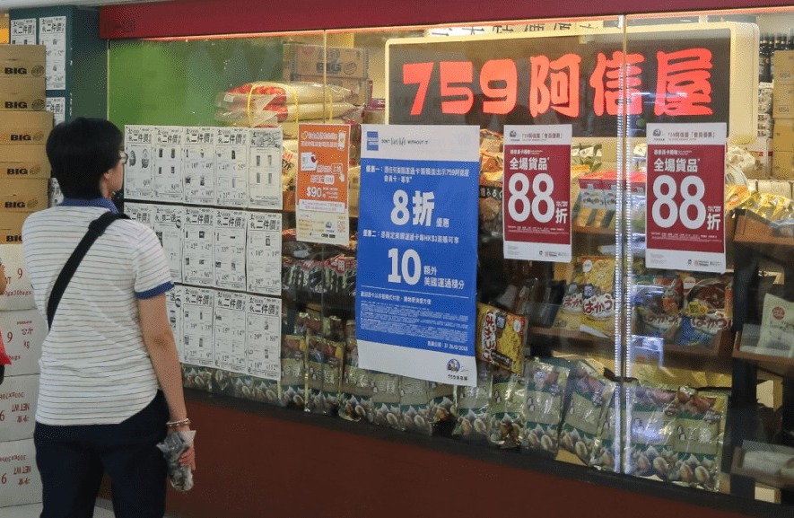 翻查資料，阿信屋過去5年中期都有錢賺，今年最於斷纜。