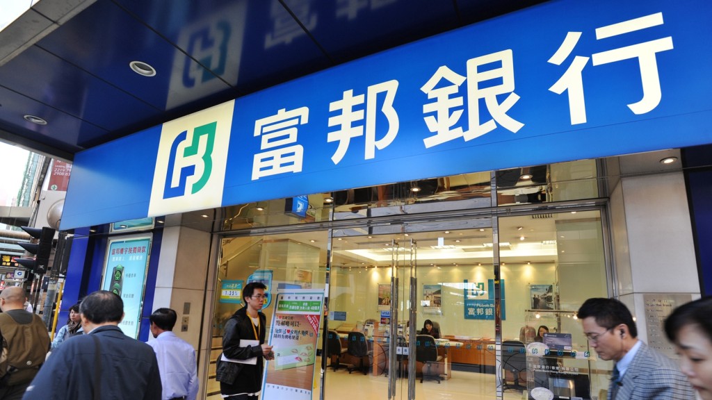 用Fubon+手機應用程式，起存額20萬元至50萬元以下，半年提高至1.4厘，50萬元以上，可享2.6%。