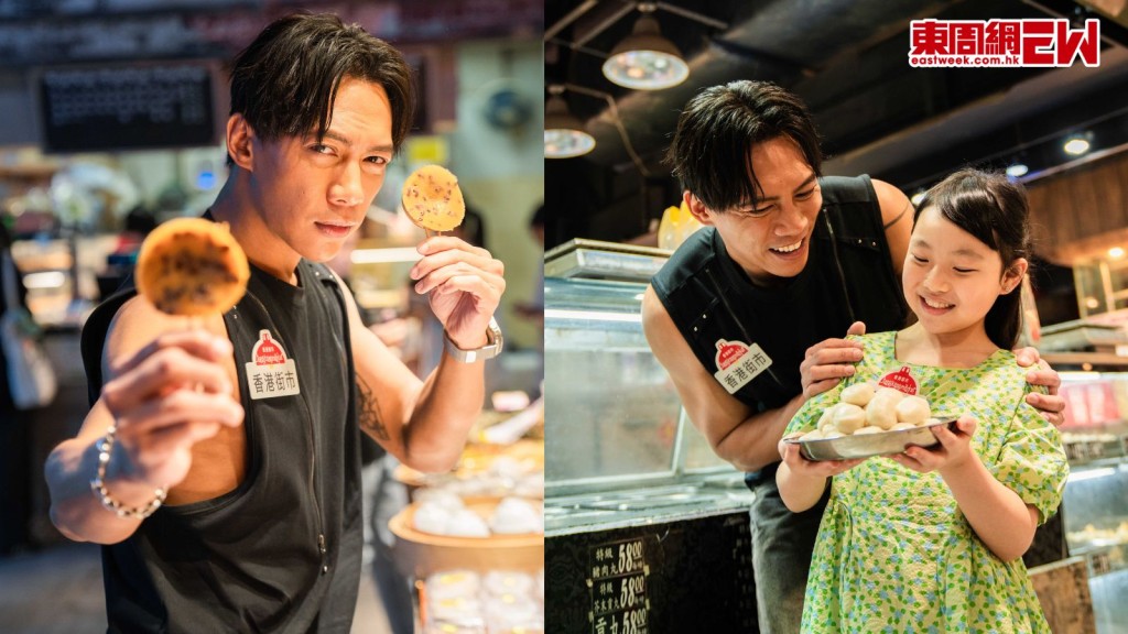 九龍城寨主題街市復刻價$1砵仔糕 $10叉燒飯　「四仔」張文傑孖「魚蛋妹」激推！