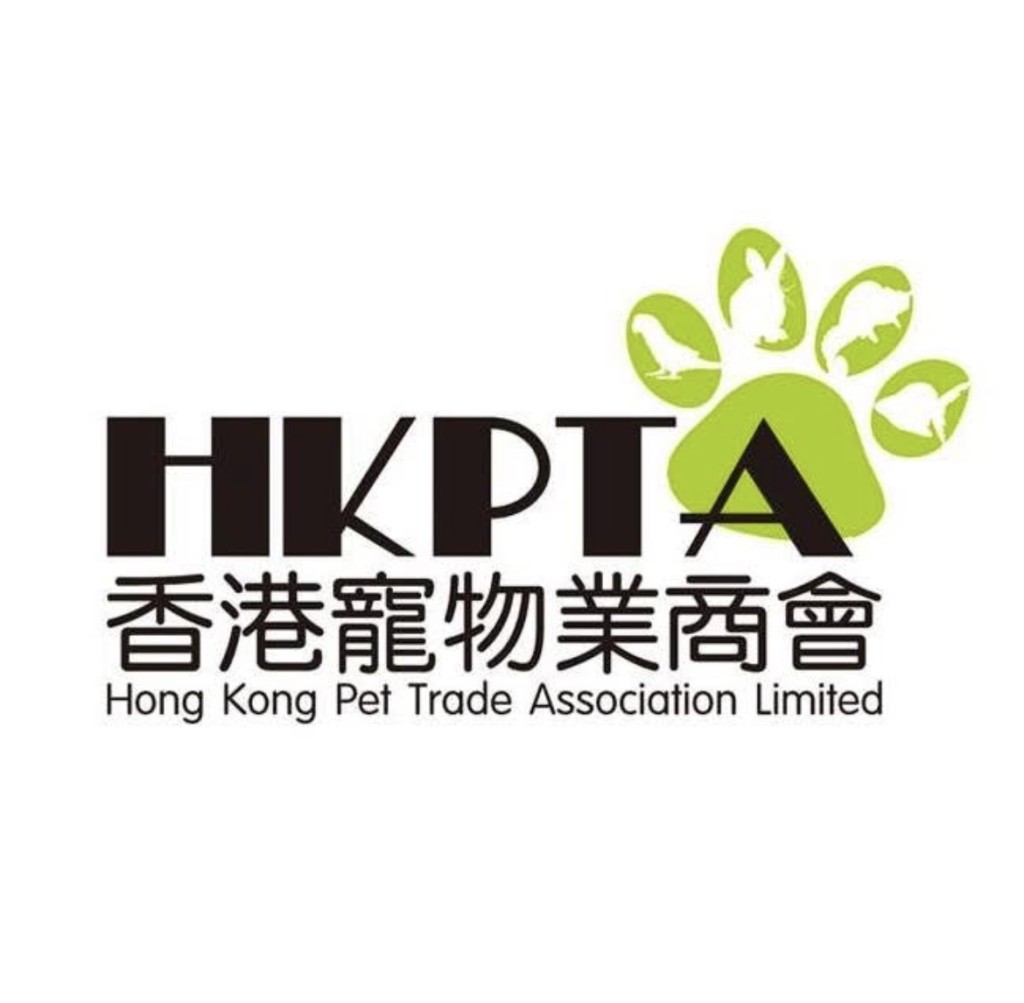 香港寵物業商會 香港寵物業商會