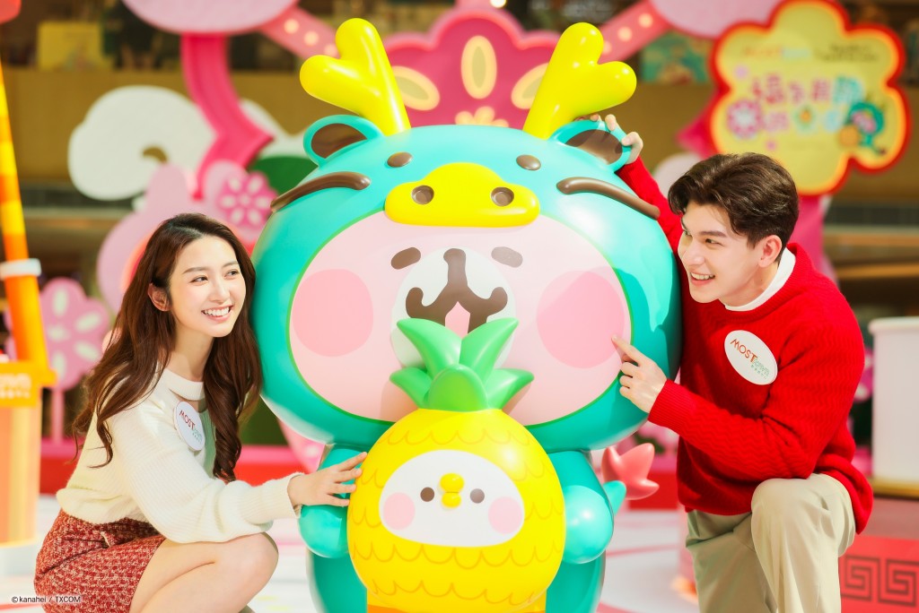 MOSTown新港城中心x Kanahei's Small animals 福氣最「龍」遊樂園