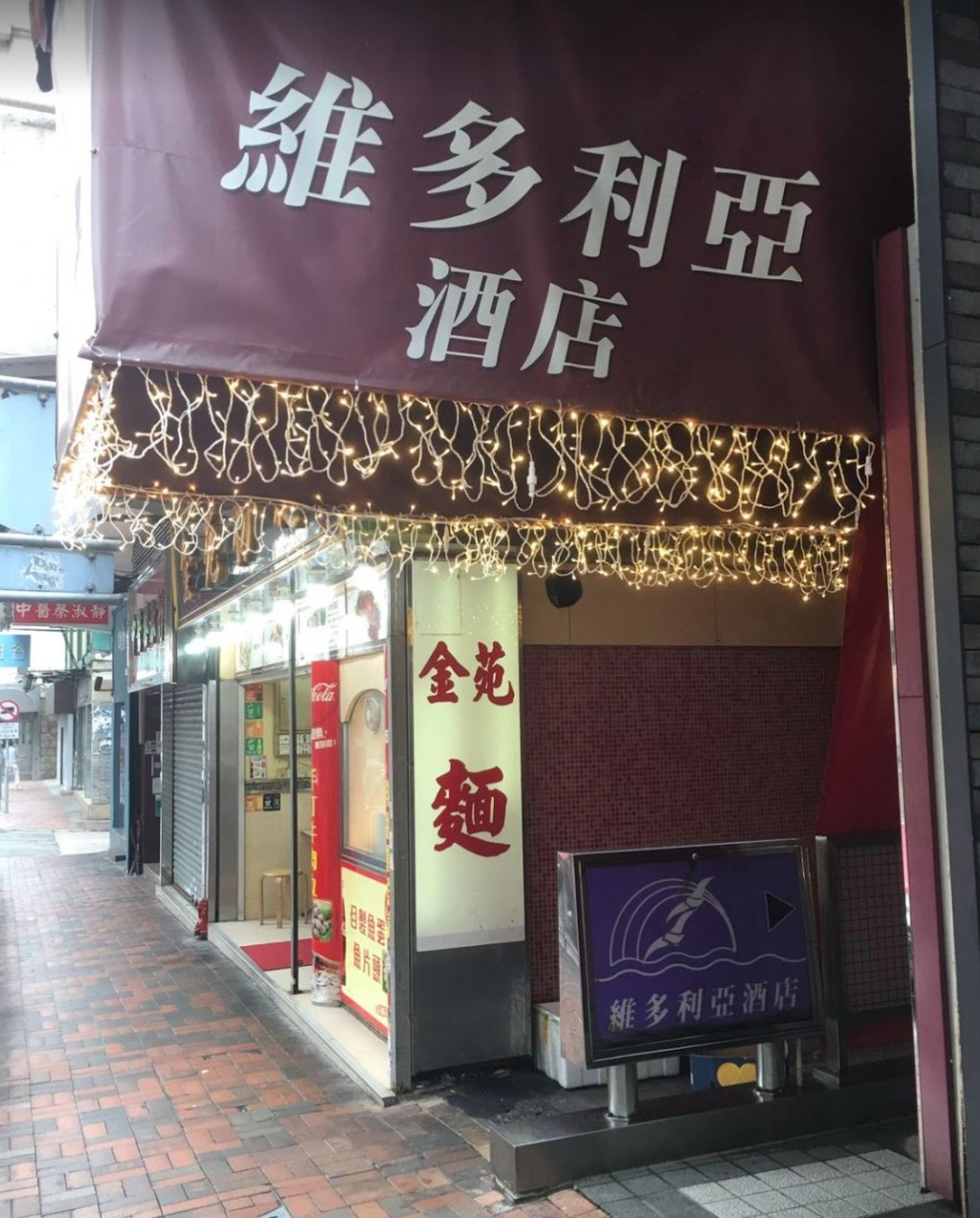 目前該酒店由地庫至12樓,合共設45間客房。 目前該酒店由地庫至12樓,合共設45間客房。