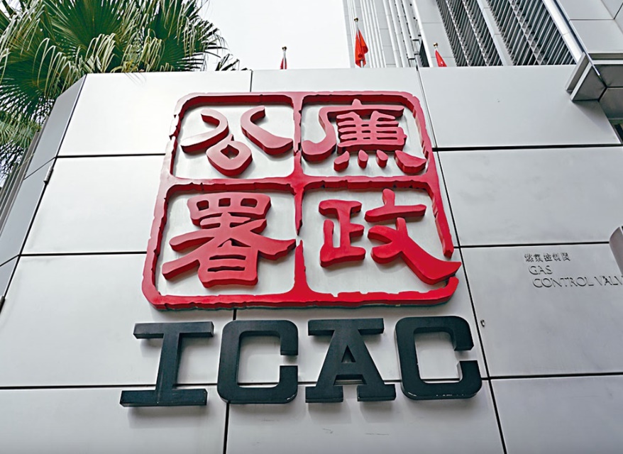 廉署與警方策劃部署聯合行動 廉署與警方策劃部署聯合行動