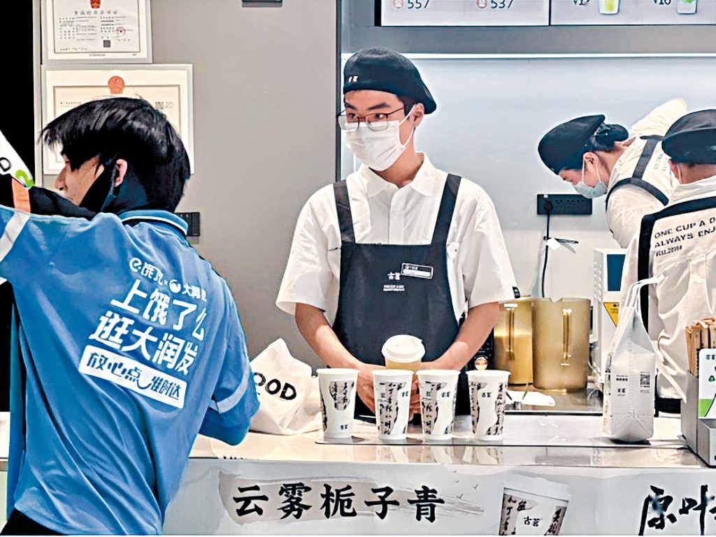 茶飲股古茗去年經調整盈利升六成七，派末期股息每股港元五角。