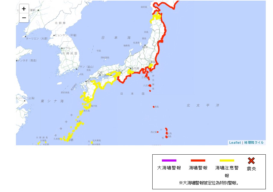 日本氣象廳發出警告,預計部分地區可能出現最高達3米的海浪,並呼籲民眾「高度警惕」 日本氣象廳發出警告,預計部分地區可能出現最高達3米的海浪,並呼籲民眾「高度警惕」