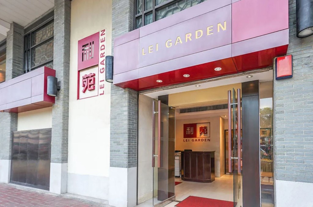 旺角利苑酒家近日傳出結業消息。