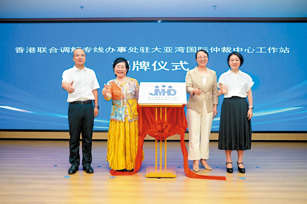 蕭詠儀不時赴內地與法律界人士交流。圖為聯調辦於惠州仲裁委員會大亞灣國際仲裁中心設工作站。