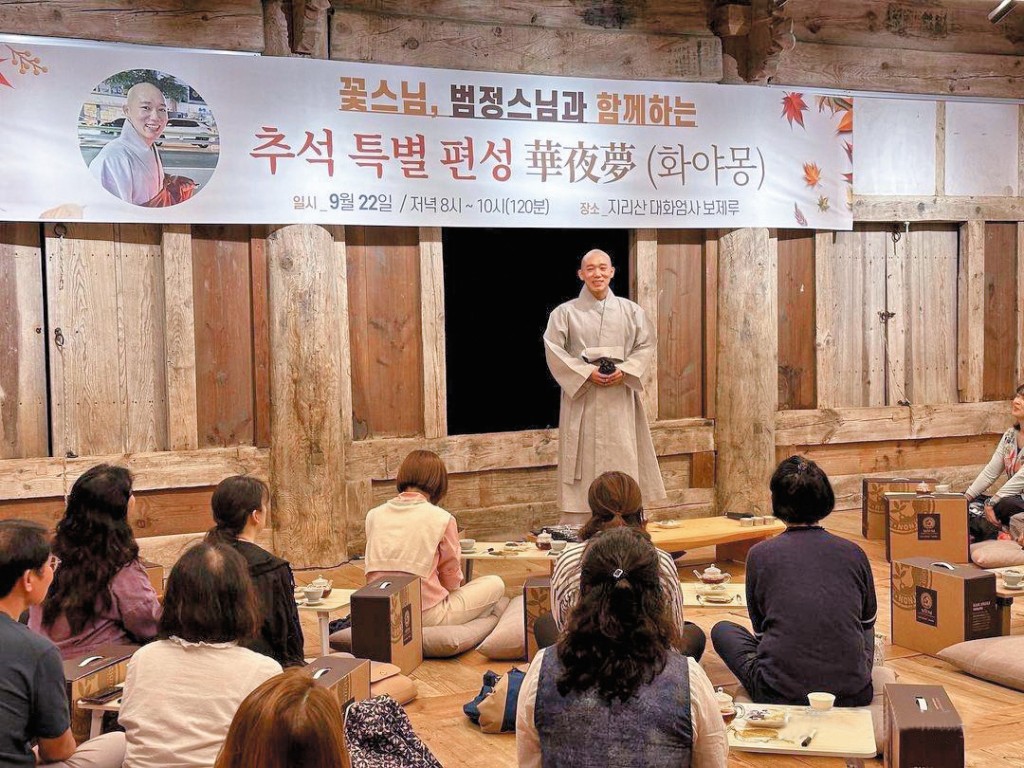 凡淨法師眉清目秀酷似男團成員，他的講道每每吸引到女信徒到來聆聽。