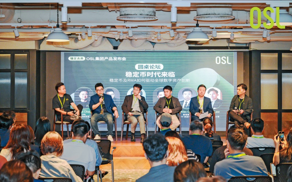 OSL集團上周推出三大新產品-StableX、Tokenworks與OSL Biz Pay,為穩定幣發展做準備。 OSL集團上周推出三大新產品-StableX、Tokenworks與OSL Biz Pay,為穩定幣發展做準備。