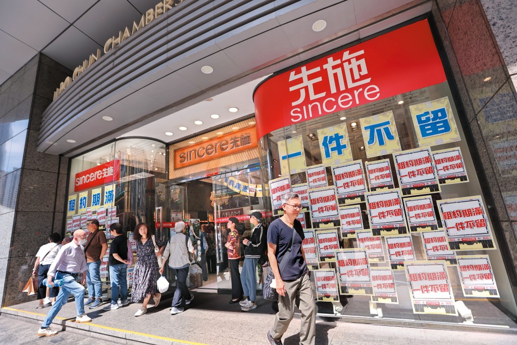 位於上環李寶椿大廈地舖的先施宣布十二月初結業。 位於上環李寶椿大廈地舖的先施宣布十二月初結業。