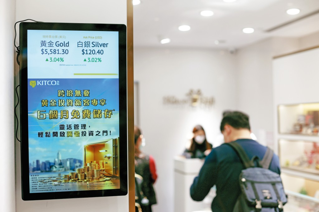 白銀市場流動性較差、缺乏央行購買支持，且投機性高，導致波動率常為黃金的一倍以上。