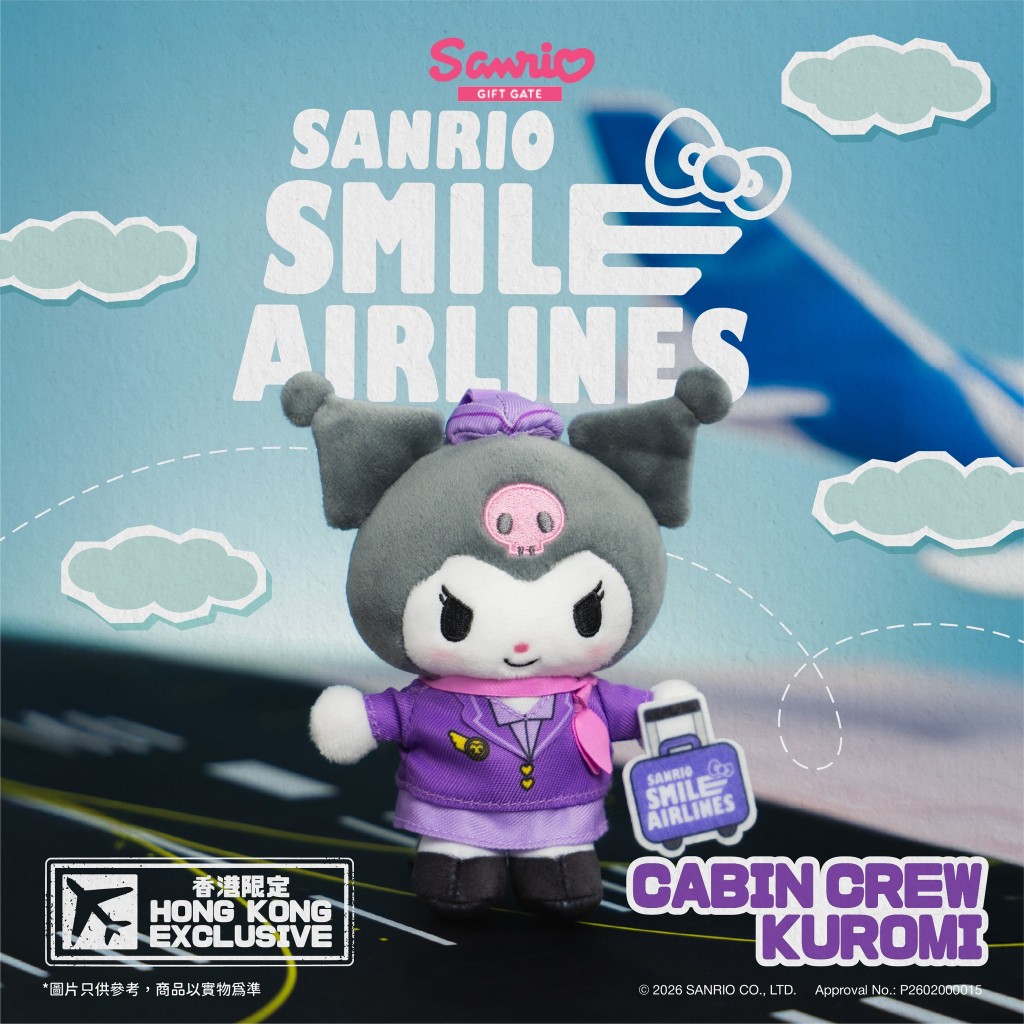 Kuromi 空中服務員造型