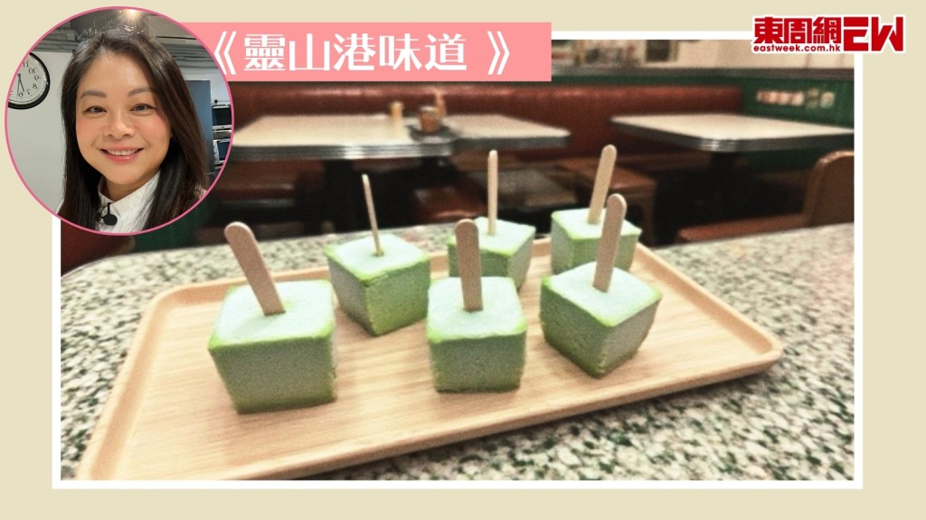 九製陳皮的新滋味【靈山港味道】