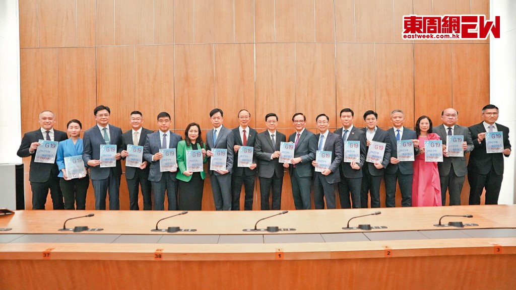 G19立法會議員上周會見特首李家超，就《2025施政報告》提出建議。