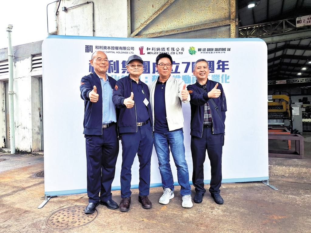黎的家族公司,是少數植根香港逾七十載的本地鋼鐵企業。 黎的家族公司,是少數植根香港逾七十載的本地鋼鐵企業。