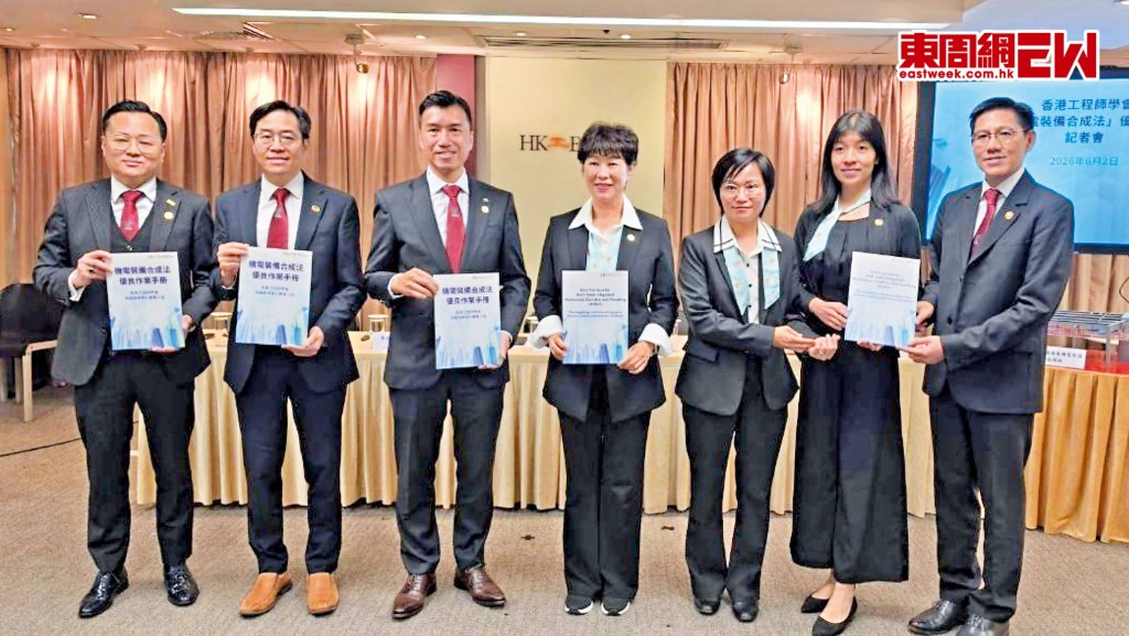 香港工程師學會早前公布，專責小組完成制定MiMEP優良作業（Best Practices）手冊的研究。
