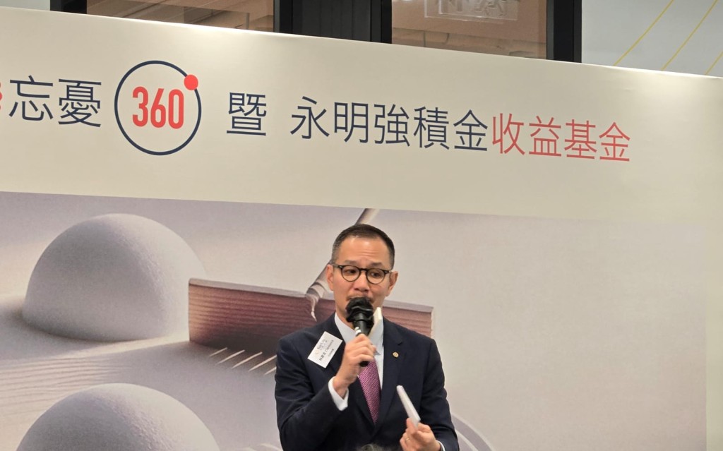 2月25日至3月25日期間舉辦『立即規劃 自信退休未來』推廣活動,派發共30,000份免費獎賞」 2月25日至3月25日期間舉辦『立即規劃 自信退休未來』推廣活動,派發共30,000份免費獎賞」