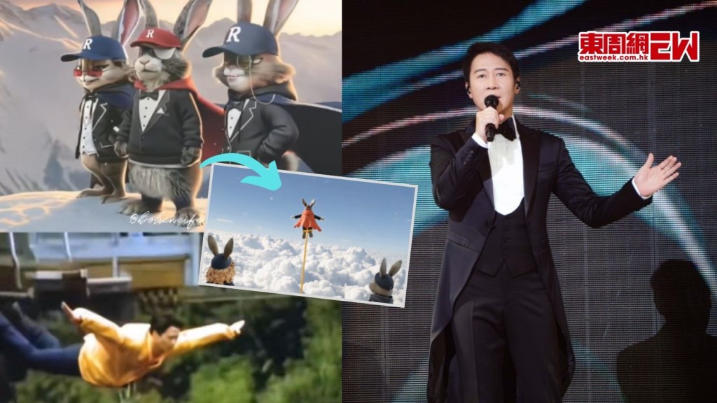 黎明演唱會3.22紅館登場 開啟新IG帳號分享個唱宣傳片 網民搞鬼結合Bungy Jump片段掀回憶殺