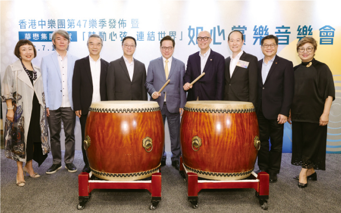 一眾嘉賓出席新樂季發布會及「如心賞樂」音樂會。 一眾嘉賓出席新樂季發布會及「如心賞樂」音樂會。