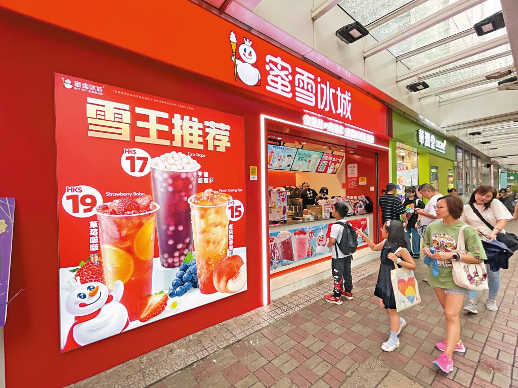 經營內地茶飲品牌「蜜雪冰城」的蜜雪集團（2097），首掛每手帳面賺八千七百五十元，但都只是今年「賺錢王」亞軍。