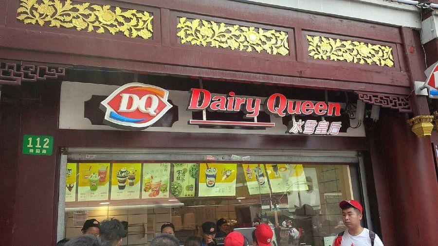 CFB早前已宣布將在香港開設DQ冰雪皇后分店。