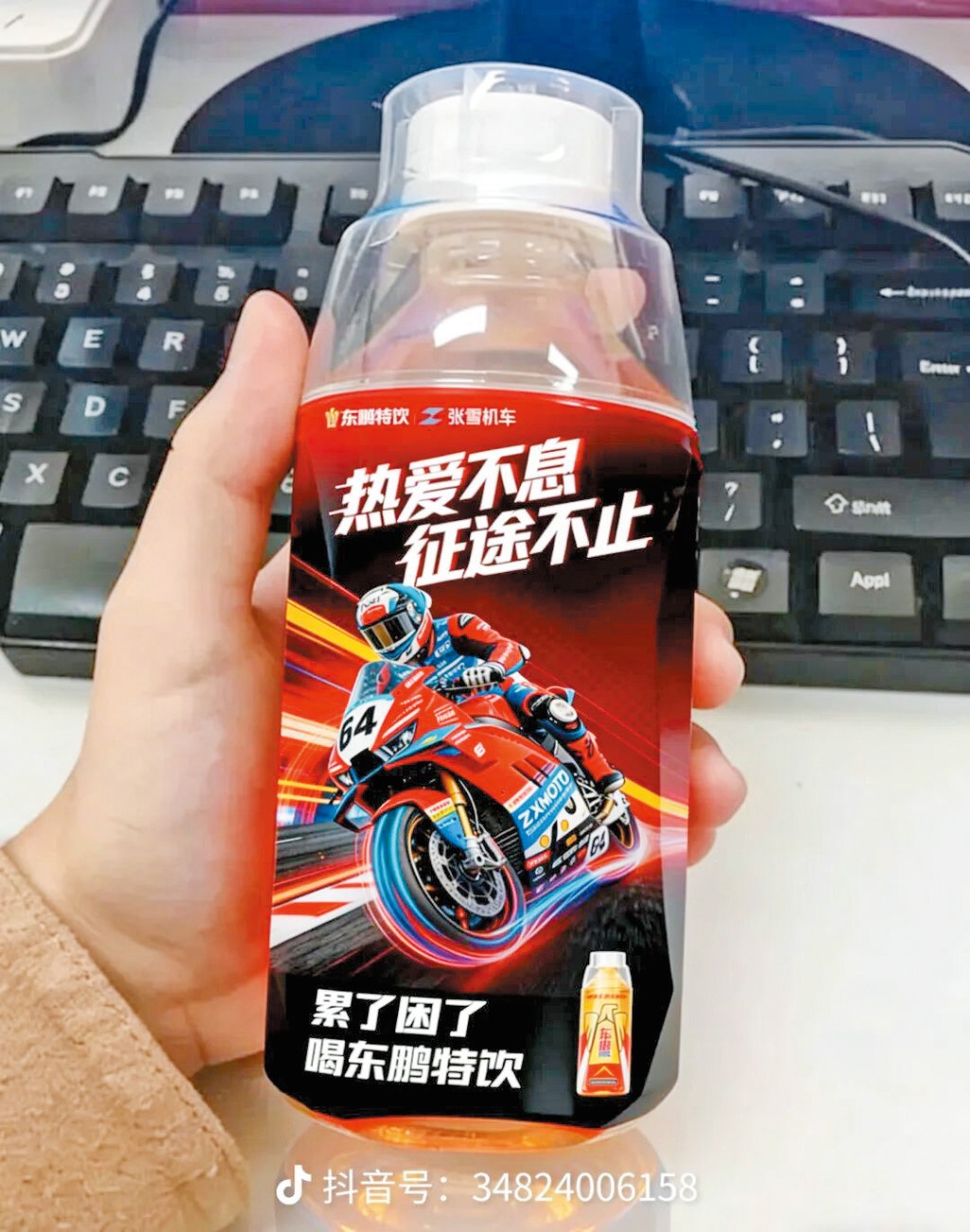 東鵬飲料是張雪機車的贊助商之一。