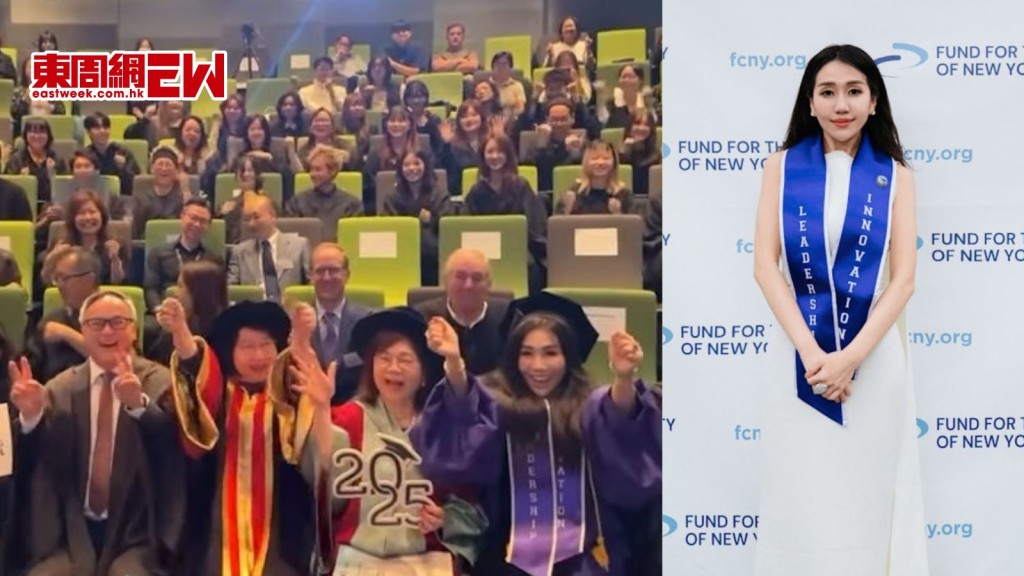 何超盈現身香港藝術學院畢業禮 與學生打成一片 博士畢業後成委員會成員 專注藝術工作