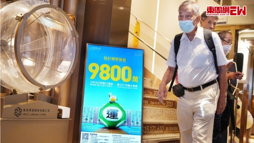 六合彩上期中秋金多寶頭獎無人中，明天周六（3日）攪珠的第105期六合彩罕有出現超巨額獎金，若一注獨中頭獎高達9,800萬，有市民特意身穿全紅裝束到「幸運投注處」中環士丹利街投注站買六合彩，冀盼添運勢，亦有市民直言希望藉此「脫離貧窮線」。