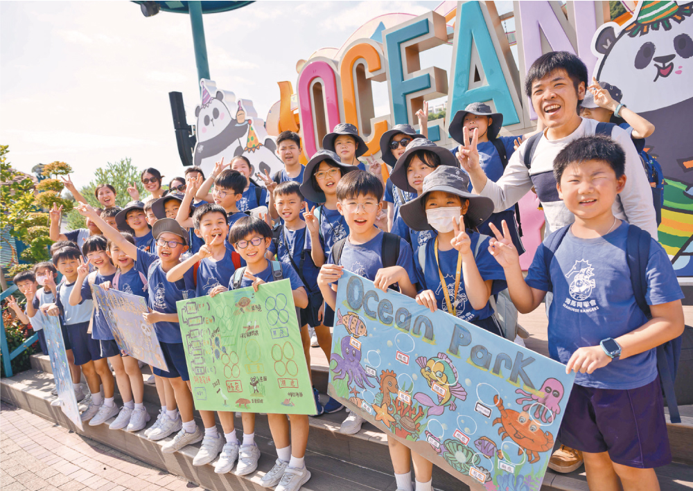 海洋公園通過寓教於樂的體驗活動，點燃年輕一代對生態保育的熱情，將環保理念深植於下一代心中。