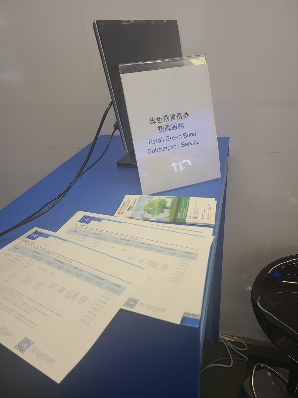 2023綠債保證息率有4.75%,每半年派息一次,用一手一萬元計,持有至到期日亦即三年後可收回本金連同利息1,425元。 2023綠債保證息率有4.75%,每半年派息一次,用一手一萬元計,持有至到期日亦即三年後可收回本金連同利息1,425元。