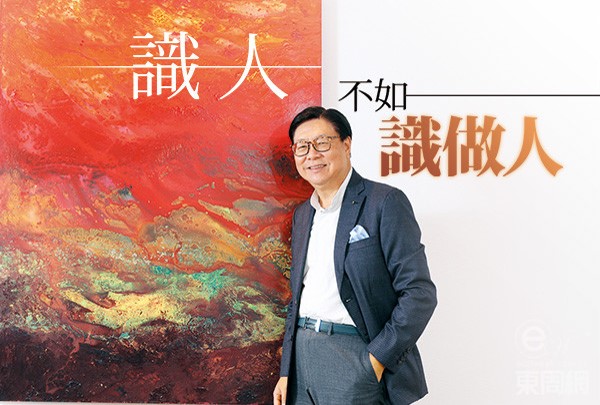 馬時亨認為，樂觀和拼搏就是當代香港人處世的共同態度。