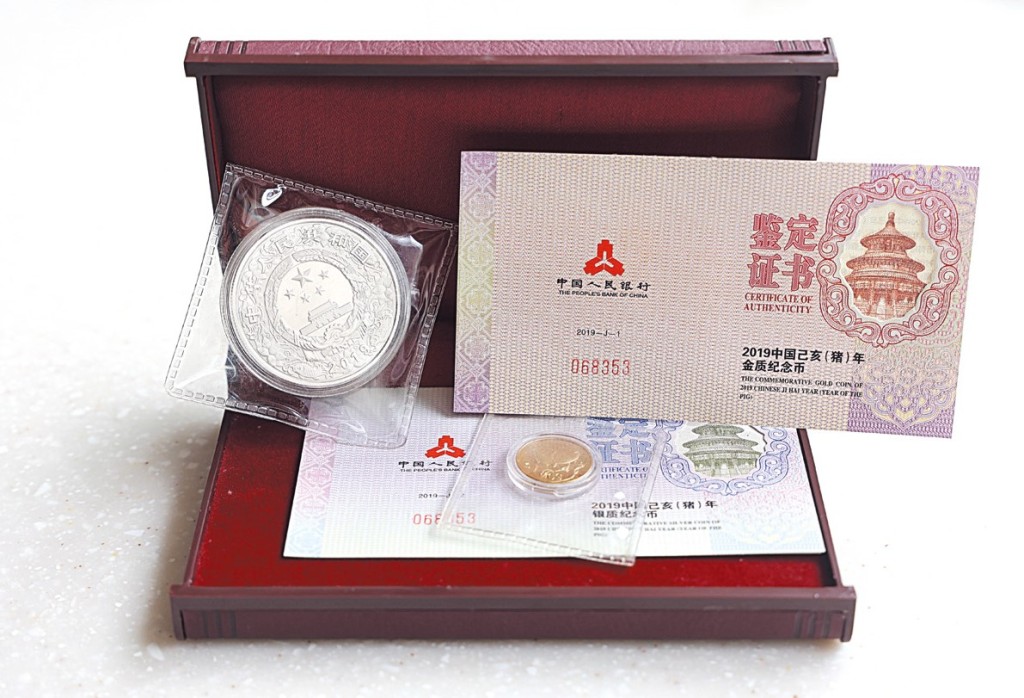 陳先生購入的二○一九己亥（豬）年金銀紀念錢幣，經專家鑑定證實為假幣。