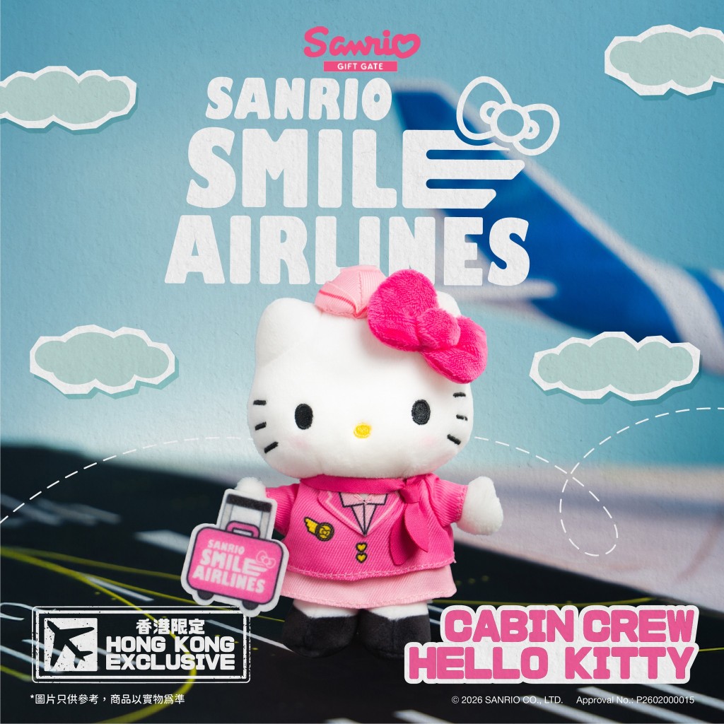 Hello Kitty 空中服務員造型