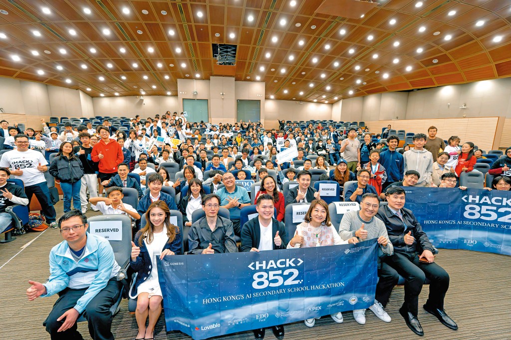 剛舉辦完的是香港中學界的首個AI實戰賽事,靈感源自美國限時挑戰賽形式,打破背公式或是有「請槍」風險的弊病。 剛舉辦完的是香港中學界的首個AI實戰賽事,靈感源自美國限時挑戰賽形式,打破背公式或是有「請槍」風險的弊病。