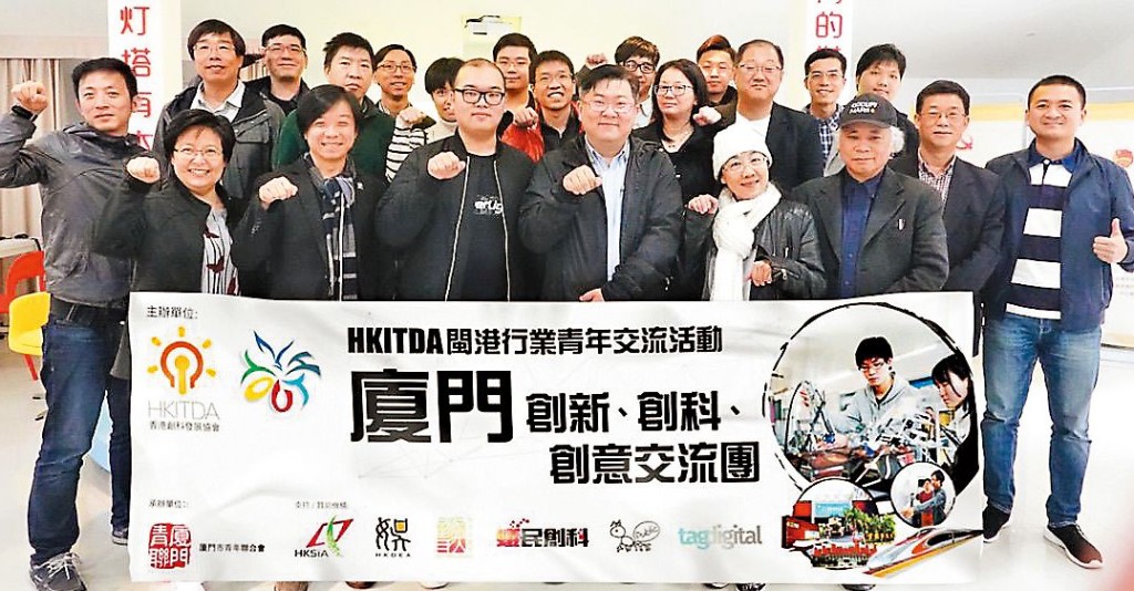 協會除推動政策外,亦舉辦多元活動推廣創科與資訊科技知識,提升市民理解與參與。 協會除推動政策外,亦舉辦多元活動推廣創科與資訊科技知識,提升市民理解與參與。